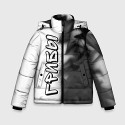 Куртка зимняя для мальчика Рэпер Грибы в стиле граффити: по-вертикали, цвет: 3D-черный