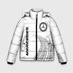 Зимняя куртка для мальчика Mercedes speed на светлом фоне со следами шин: сим