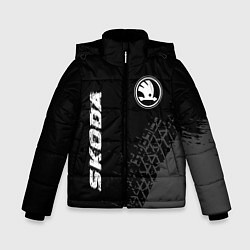 Зимняя куртка для мальчика Skoda speed на темном фоне со следами шин: символ