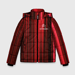 Куртка зимняя для мальчика Citroёn - абстракция, цвет: 3D-светло-серый