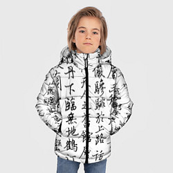 Куртка зимняя для мальчика Иероглифная сетка, цвет: 3D-красный — фото 2