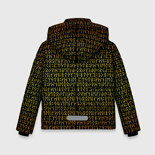 Зимняя куртка для мальчика Золотой рунический алфавит / 3D-Светло-серый – фото 2