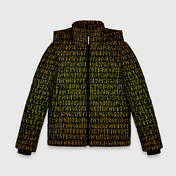 Куртка зимняя для мальчика Золотой рунический алфавит, цвет: 3D-светло-серый