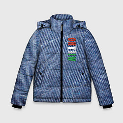 Куртка зимняя для мальчика Milano - Italy - Jeans - Fashion, цвет: 3D-светло-серый