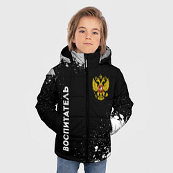 Куртка зимняя для мальчика Воспитатель из России и герб РФ: надпись, символ, цвет: 3D-черный — фото 2