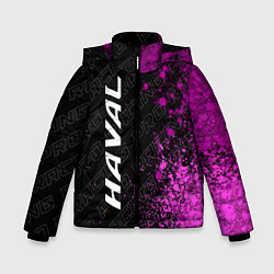 Куртка зимняя для мальчика Haval pro racing: по-вертикали, цвет: 3D-черный