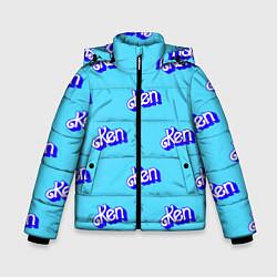 Зимняя куртка для мальчика Синий логотип Кен - паттерн