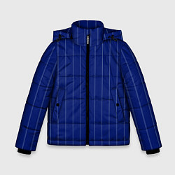Зимняя куртка для мальчика Полосатый насыщенный синий