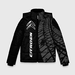 Зимняя куртка для мальчика Citroen speed на темном фоне со следами шин: по-ве