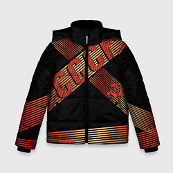 Куртка зимняя для мальчика СССР полосы градиент, цвет: 3D-черный
