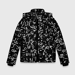Куртка зимняя для мальчика Abstract secred code, цвет: 3D-красный