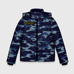 Куртка зимняя для мальчика Камуфляж с нашивкой - Александр, цвет: 3D-светло-серый