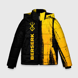 Зимняя куртка для мальчика Berserk - gold gradient: по-вертикали
