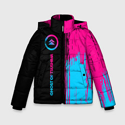 Зимняя куртка для мальчика Ghost of Tsushima - neon gradient: по-вертикали