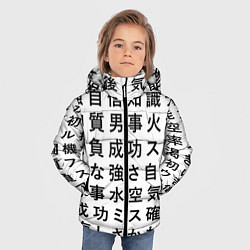 Куртка зимняя для мальчика Сто иероглифов на белом фоне, цвет: 3D-черный — фото 2