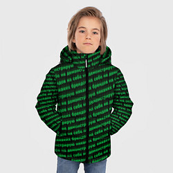 Куртка зимняя для мальчика Никаких брендов зелёный, цвет: 3D-светло-серый — фото 2