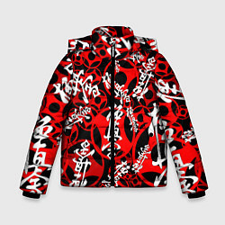 Куртка зимняя для мальчика Карате киокушинкай лого паттерн, цвет: 3D-красный