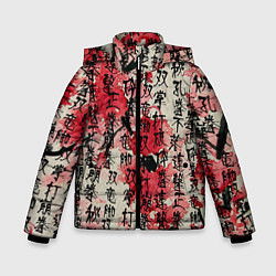 Куртка зимняя для мальчика Японский стиль паттерны, цвет: 3D-черный