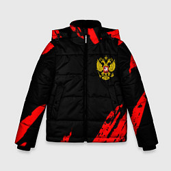 Куртка зимняя для мальчика Россия герб краски красные, цвет: 3D-светло-серый