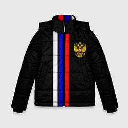 Куртка зимняя для мальчика Герб РФ триколор полосы, цвет: 3D-красный