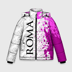 Куртка зимняя для мальчика Roma pro football по-вертикали, цвет: 3D-черный