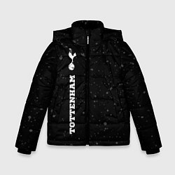 Зимняя куртка для мальчика Tottenham sport на темном фоне по-вертикали