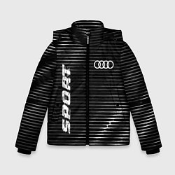 Куртка зимняя для мальчика Audi sport metal, цвет: 3D-черный