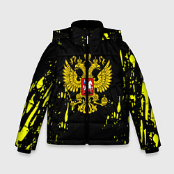 Зимняя куртка для мальчика Borussia жёлтые краски