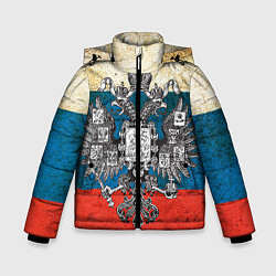 Куртка зимняя для мальчика Герб имперской России, цвет: 3D-черный