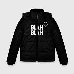 Куртка зимняя для мальчика Blah-blah, цвет: 3D-светло-серый