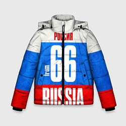 Куртка зимняя для мальчика Russia: from 66, цвет: 3D-черный