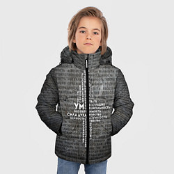 Куртка зимняя для мальчика Облако тегов: черный, цвет: 3D-красный — фото 2