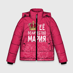 Куртка зимняя для мальчика Её величество Мария, цвет: 3D-черный
