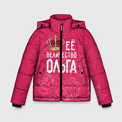 Куртка зимняя для мальчика Её величество Ольга, цвет: 3D-красный