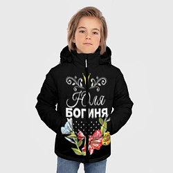 Куртка зимняя для мальчика Богиня Юля, цвет: 3D-черный — фото 2