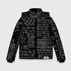Куртка зимняя для мальчика Шпаргалки, цвет: 3D-черный