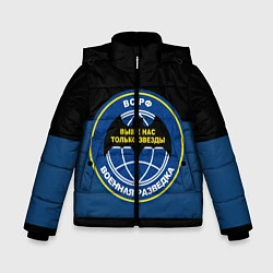 Зимняя куртка для мальчика ВС РФ: Военная разведка