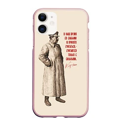 Чехол iPhone 11 матовый Сталин, цвет: 3D-светло-розовый