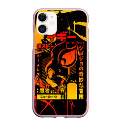 Чехол iPhone 11 матовый JoJo Bizarre Adventure, цвет: 3D-светло-розовый