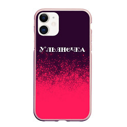 Чехол iPhone 11 матовый Ульяночка Спрей, цвет: 3D-светло-розовый