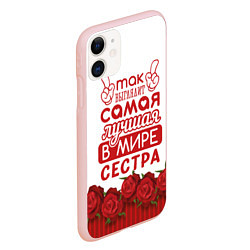Чехол iPhone 11 матовый Самая Лучшая в Мире СЕСТРА, цвет: 3D-светло-розовый — фото 2