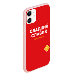 Чехол iPhone 11 матовый СЛАДКИЙ СЛАВИК, цвет: 3D-светло-розовый — фото 2