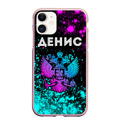 Чехол iPhone 11 матовый Денис Россия, цвет: 3D-светло-розовый