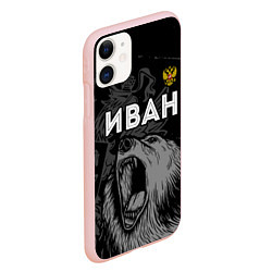 Чехол iPhone 11 матовый Иван Россия Медведь, цвет: 3D-светло-розовый — фото 2