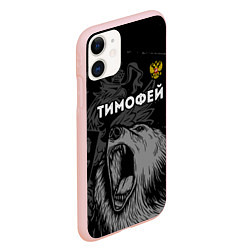 Чехол iPhone 11 матовый Тимофей Россия Медведь, цвет: 3D-светло-розовый — фото 2