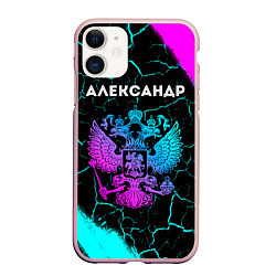Чехол iPhone 11 матовый Александр Россия, цвет: 3D-светло-розовый