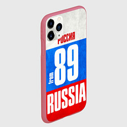 Чехол iPhone 11 Pro матовый Russia: from 89, цвет: 3D-малиновый — фото 2