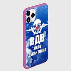 Чехол iPhone 11 Pro матовый Жена десантника - ВДВ, цвет: 3D-фиолетовый — фото 2