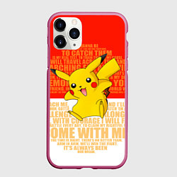 Чехол iPhone 11 Pro матовый Pikachu, цвет: 3D-малиновый