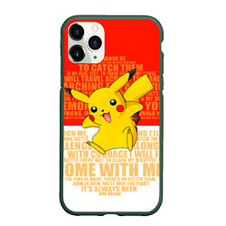 Чехол iPhone 11 Pro матовый Pikachu, цвет: 3D-темно-зеленый